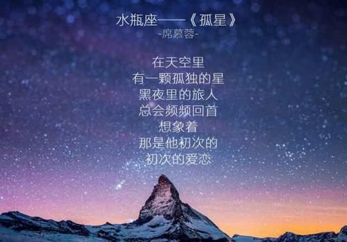  女生■水瓶男对有好感的女生会怎么做呢？