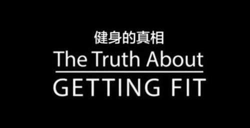  『部纪录片』科学护肤，不花冤枉钱，这几部美容护肤纪录片不能错过