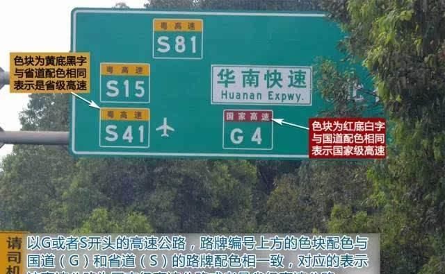  编号|国庆高速免费，那30号上高速1号零点下高速，还需要收费？