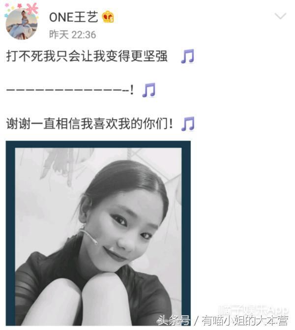 阚清子分手了还在维护纪凌尘，女方发文承认分手，男方回应惹众怒