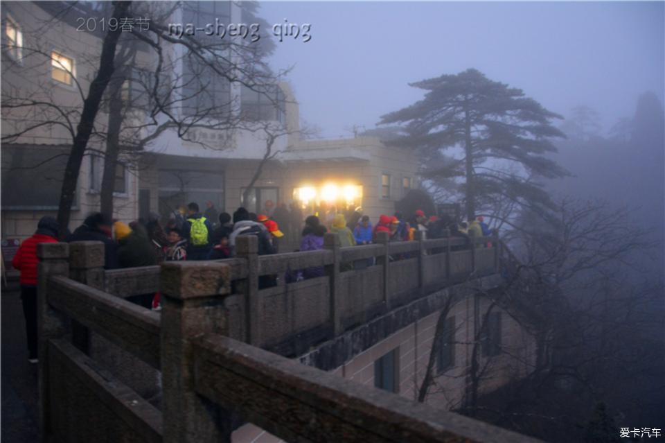 2019春节自驾 游黄山