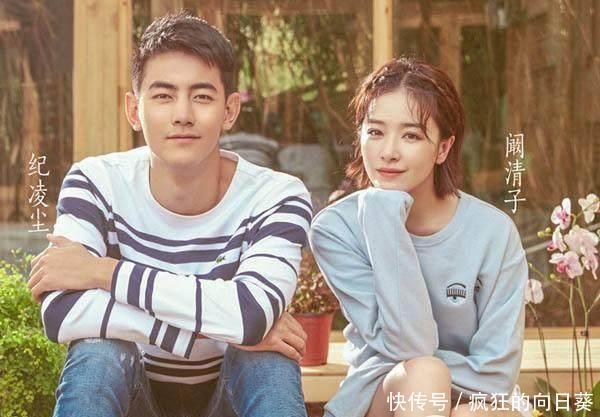 英模回应传闻说了这些话！纪凌尘阚清子分手和王艺无关！