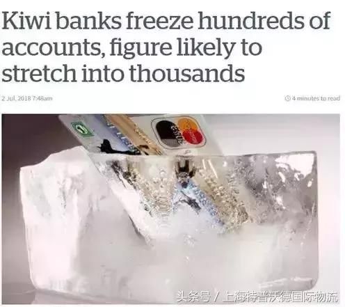 9月起，离岸账户无所遁形!大批账户被封，避税天堂沦陷!