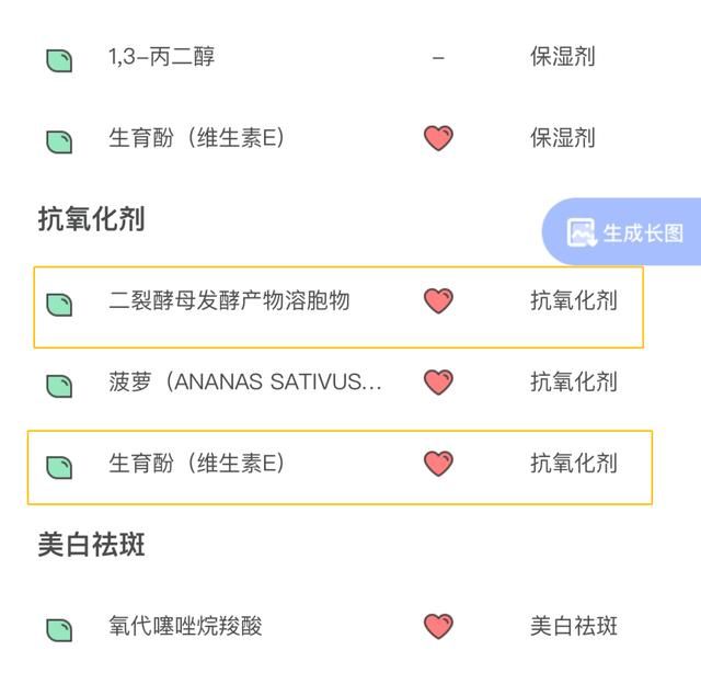  「精华」千元精华们的平价替代，居然这么好用？