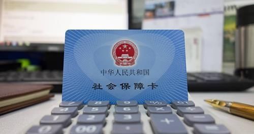  #人账户中#社保怎么交，“收益”最大？教你4招，让你养老金变多