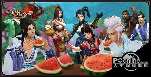 橙体符、绝版时装限时放送!新天龙消暑节活动大爆料