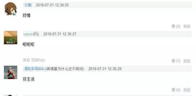 分手18天后纪凌尘开启剧情反转，吃瓜群众不是当事人不要随便造谣