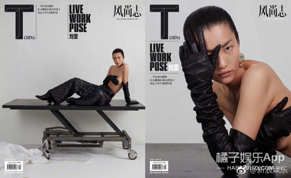 赵丽颖否认怀孕回应造谣 王思聪怒怼Saya