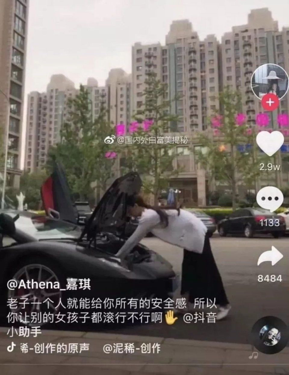 不要脸!“疫苗女王”儿媳炫富晒特权，今天就要扒光她!但她竟说了