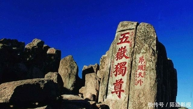 山东泰山在全球都享誉盛名，为什么泰安却只是四线小城？