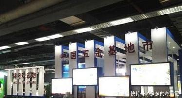 广东省的一个地级市，堪称“中国五金基地市”