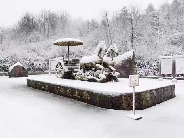 光雾山换上冬装啦！开启巴中“雪国”模式