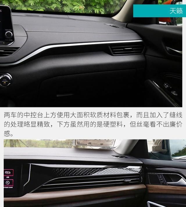  帕萨特@看日产大沙发如何完虐大众国民神车 日产天籁VS大众帕萨特