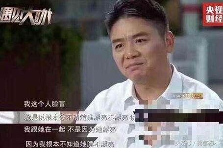 性侵案后，刘强东发朋友圈被打脸 京东亏损仍在继续