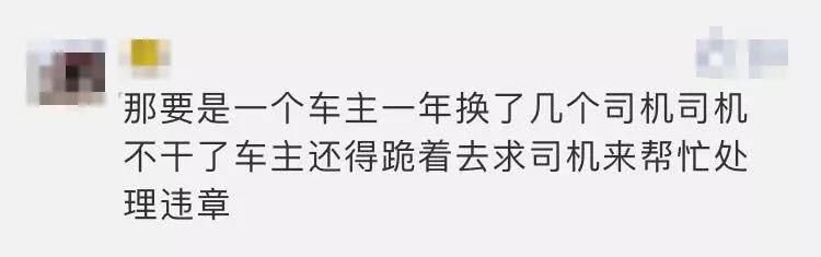 紧急!违章销分规则调整是谣言!9成卡友已受骗，快相互转告~