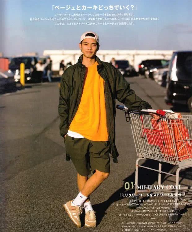  【适合所】跟女朋友逛街，穿什么不丢人？