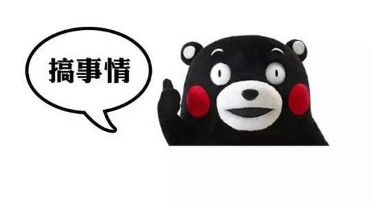 内眦赘皮:眼睛小怎么办?是开内眼角好还是开外眼角好?