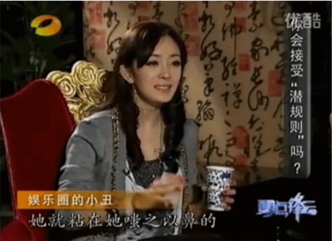 杨幂早期采访这么敢说?除圈内猛料，她还回应了整容