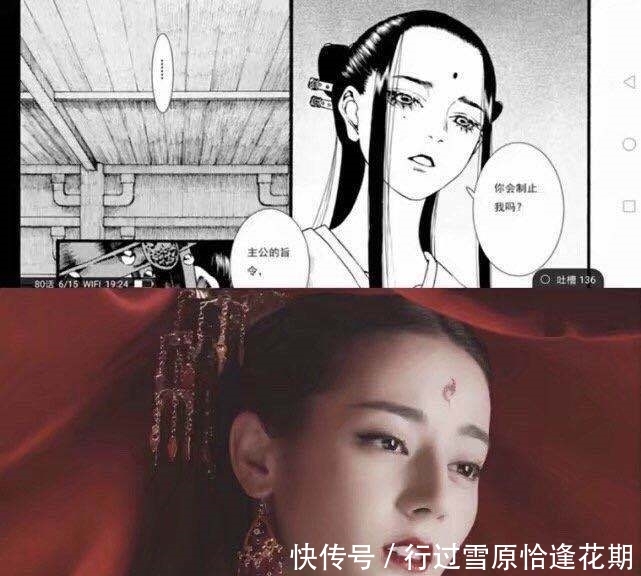 『吴磊』《长歌行》热巴大吴磊7岁无CP感?看完造型团队,深深捏了一把汗