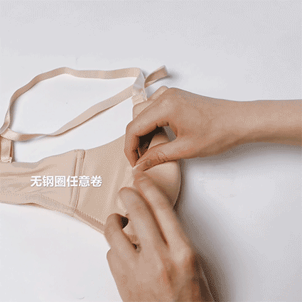 内衣这样穿，胸型才饱满漂亮!