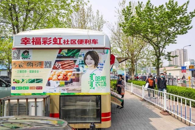  『直通车』医护人员买菜方便了！农场直通车开进大兴医院