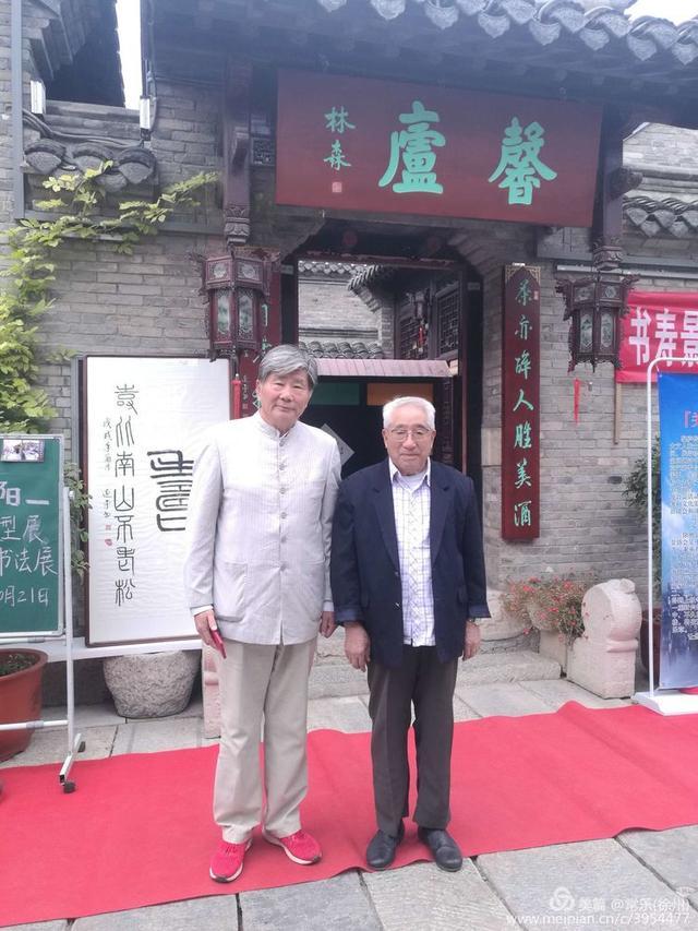  #盆协#徐州收藏家协会(盆景协会和铁路盆协)回龙窝微型盆景