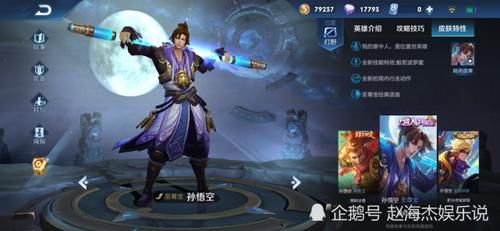  #完爆#从未返场的皮肤，手感吊打仲夏夜，特效堪比活力突击，好评率完爆至尊宝！