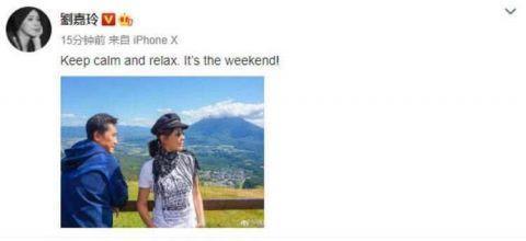 刘嘉玲与梁朝伟爬山晒照 细心的网友发现了两人的真实状态