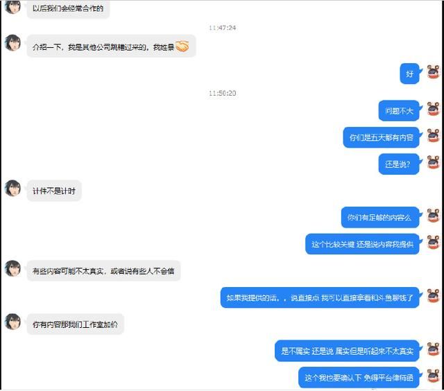 灰灰怒怼爆料博主 随后爆料人员光速道歉？事情真相究竟为何？