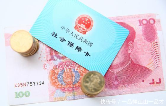  「医保」医保的钱能取出来了？不知道你就亏大了！