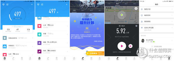 支持离线支付，还能与天猫精灵互动，乐心手环5这次做得用心了