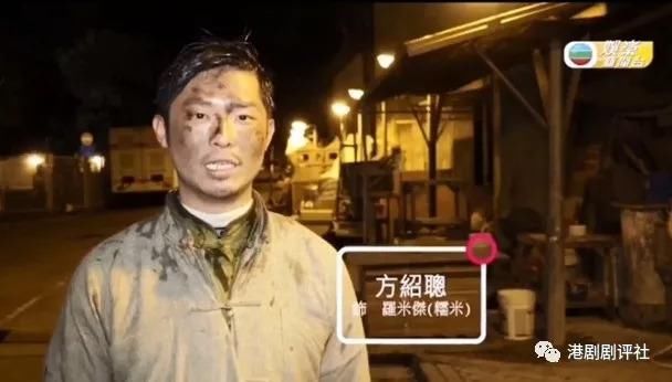 网友质疑TVB特效造假 TVB小花发文回应引起骂战