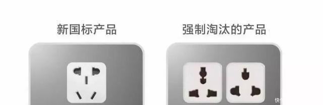 『不合格插座』危险家家都有的这东西,已经被禁用多年千万别再用了