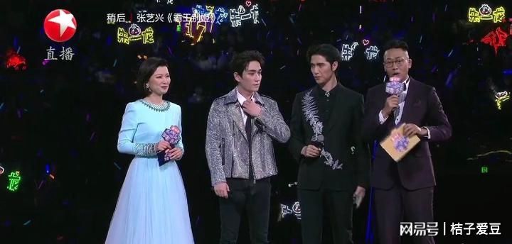 朱一龙阿云嘎同框