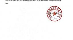 吕佳容回应已婚 晒户口本力证单身 网友炸了:又自导自演炒作