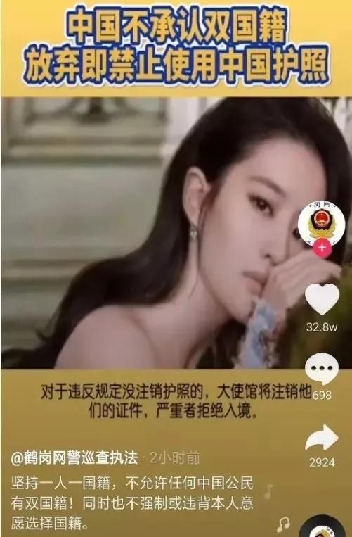  恰好：恰好回国复工的吴亦凡，被网警点名批双重国籍，包括多名顶流明星