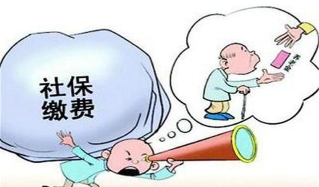 2019年元旦起，社保一次性补缴又有新规定，没补缴的人抓紧了！