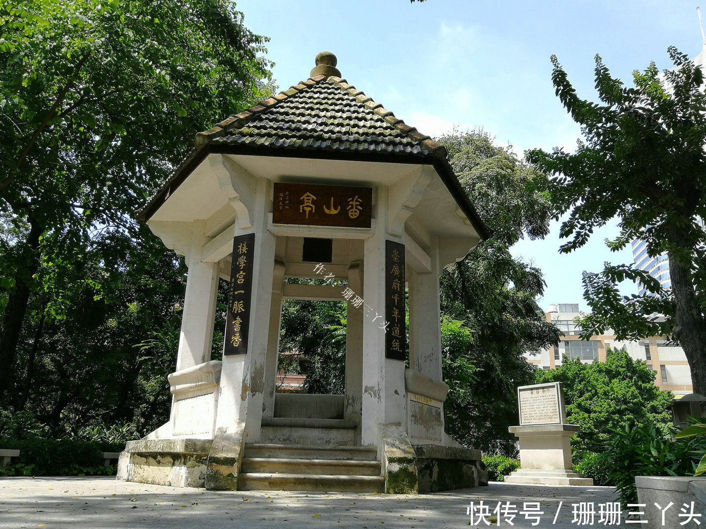 广州古老地名的“源头”,曾是羊城八景之一,游客:这只是小丘?