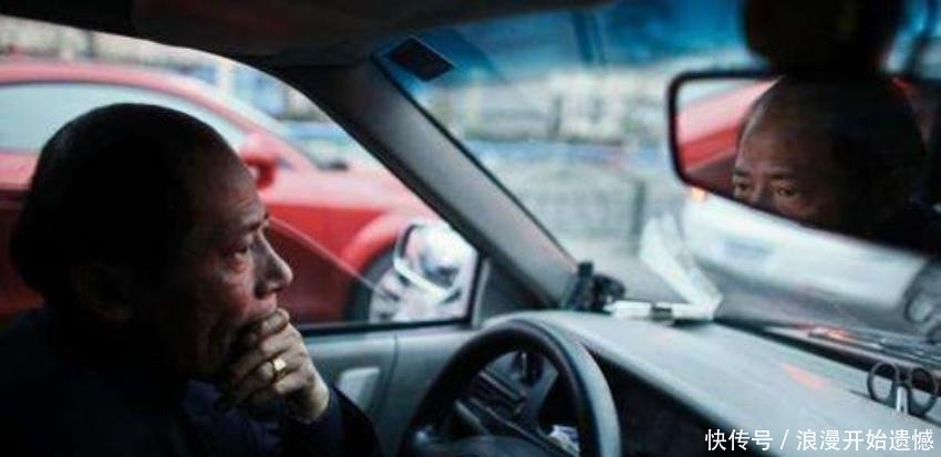  「流水」滴滴司机哭诉跑了4年流水31万，却没有存到一分钱，只剩