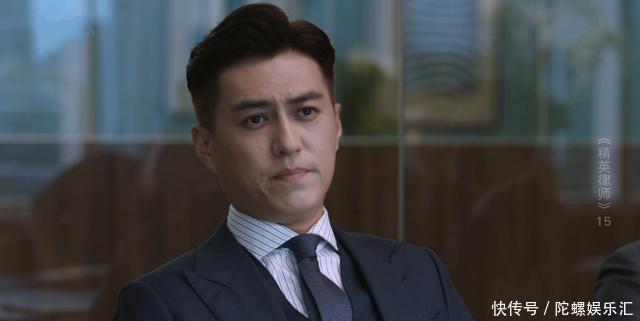 精英律师为什么戴曦
