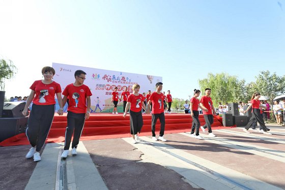 打造养生行走特色IP 无限极解锁全民健身新方式