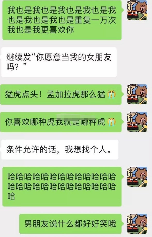 「女生」女生给男神误发“想见你”,没想到是这样的回复,网友笑到窒息