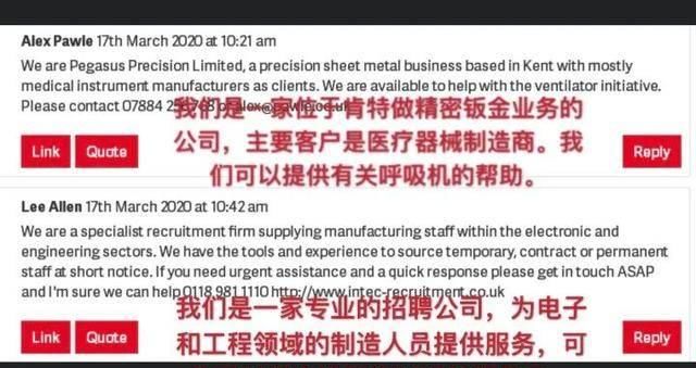  欧美：迪奥牌洗手液，劳斯莱斯牌呼吸机，欧美巨头也开始跨界转产了