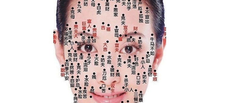 从眼睛和鼻子可以看出一个人的财运