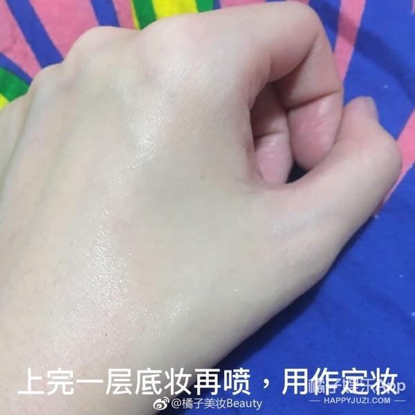 你可以拿走我的奶茶，喷雾给我留下！