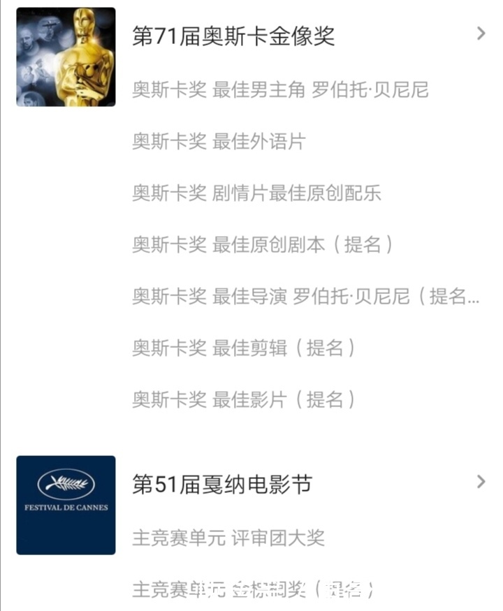  [豆瓣]一部深入骨髓的经典电影，豆瓣9.5分的神作，每年都要刷一遍！