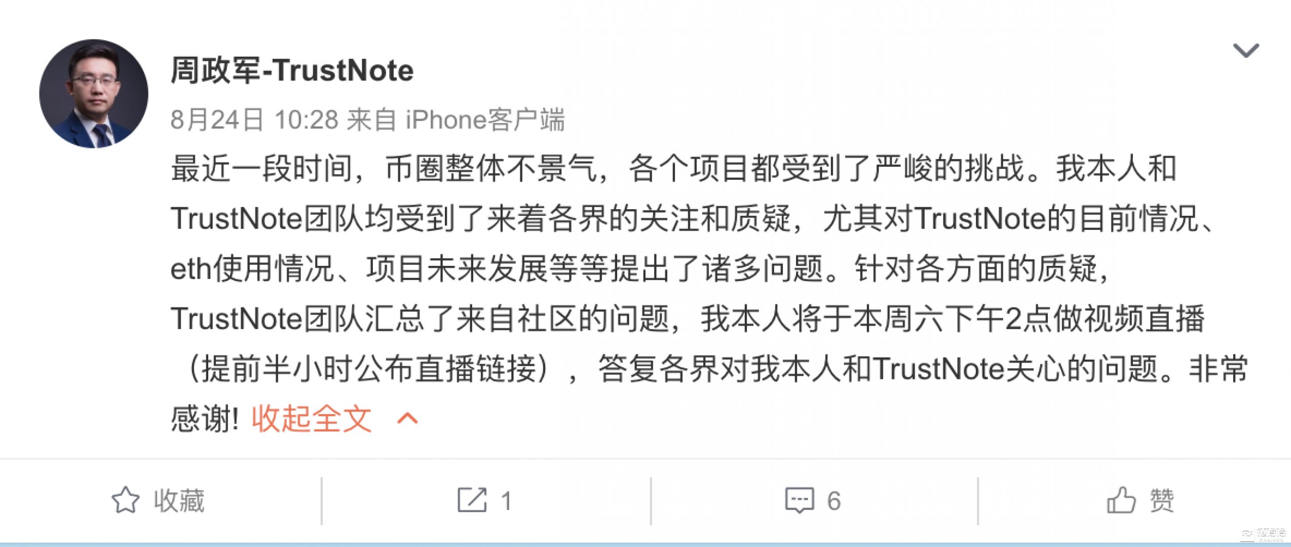 【得得预警】TTT创始人周政军被爆币圈直播“跑路”，项目方回应