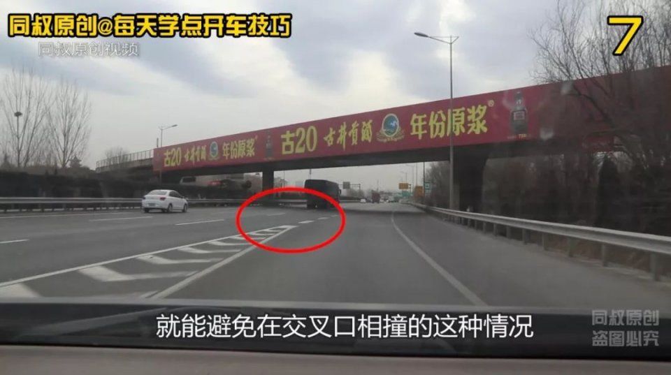 高速公路，匝道并入主干道技巧详解，新手二分钟学会不吃亏