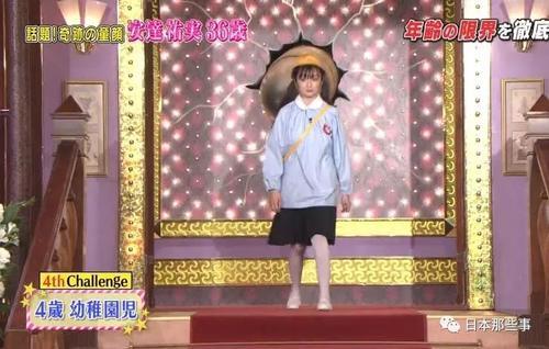 万年童颜的她，老了之后长这样？