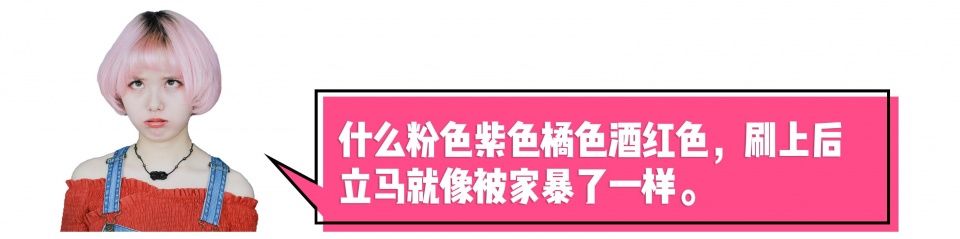 “你这个是肿眼泡，哭不出邓伦那样的双眼皮的。”